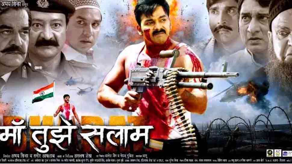 Maa Tujhe Salaam Official Trailer Pawan Singh , Akshara - Maa Tujhe Salaam 2018 Pawan Singh , HD Wallpaper & Backgrounds