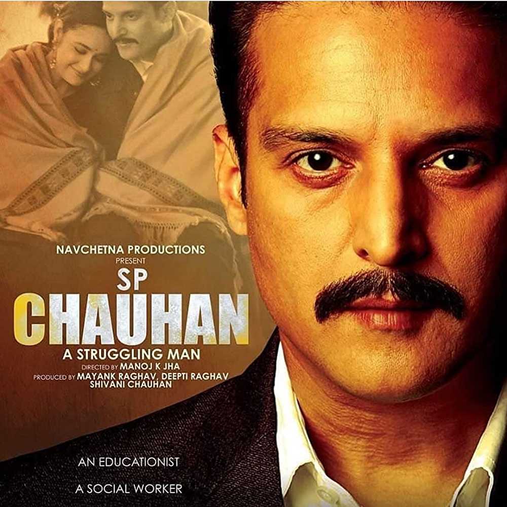 S P Chauhan - Sp Chauhan , HD Wallpaper & Backgrounds