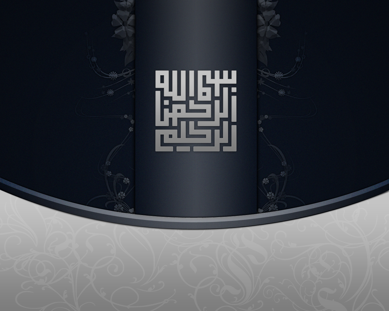 Bismillah Wallpaper Hd Android , HD Wallpaper & Backgrounds