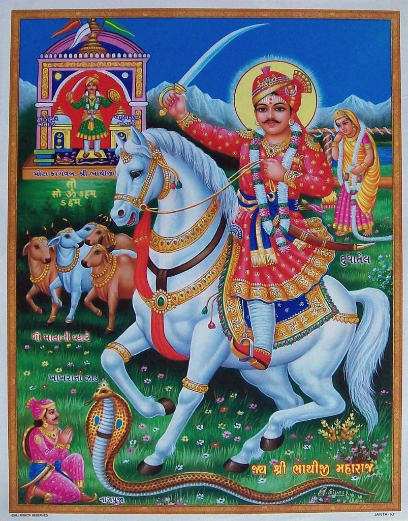 Bhathiji Maharaj Gujarati Religious Idol Poster Size - Jaharveer Goga Ji Hd Image Download , HD Wallpaper & Backgrounds