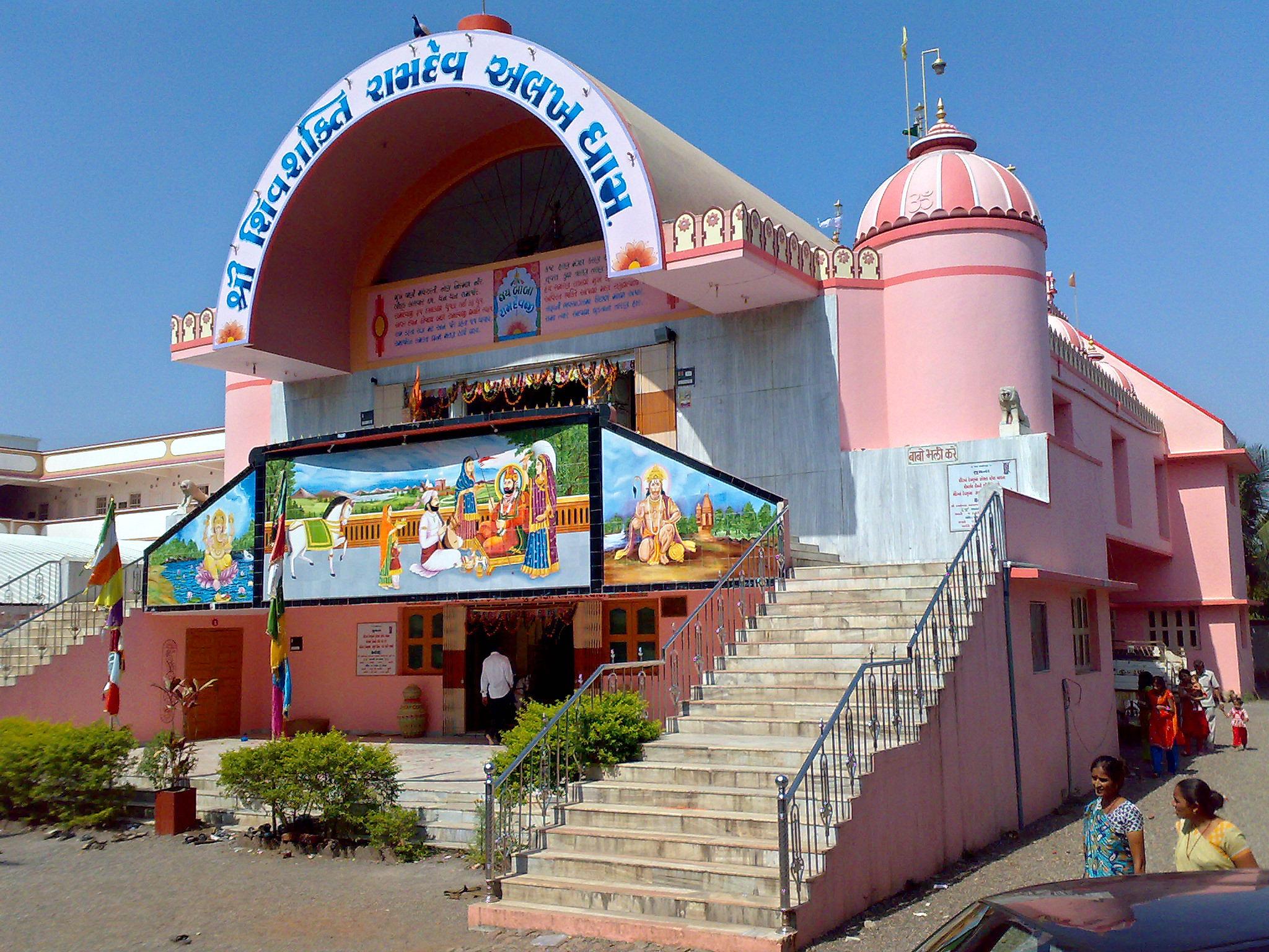 Ramapir Hd Wallpaper - Ramdevpir Temple In Gujarat , HD Wallpaper & Backgrounds