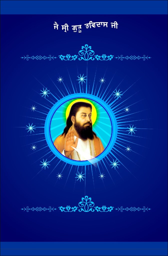 Guru Ravidass Ji Mobile Wallpaper - Shri Guru Ravidass Birthday , HD Wallpaper & Backgrounds