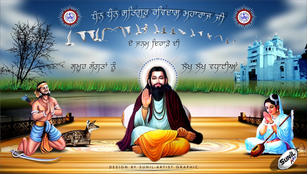 Guru Ravidass Ji Wallpaper Hd , HD Wallpaper & Backgrounds