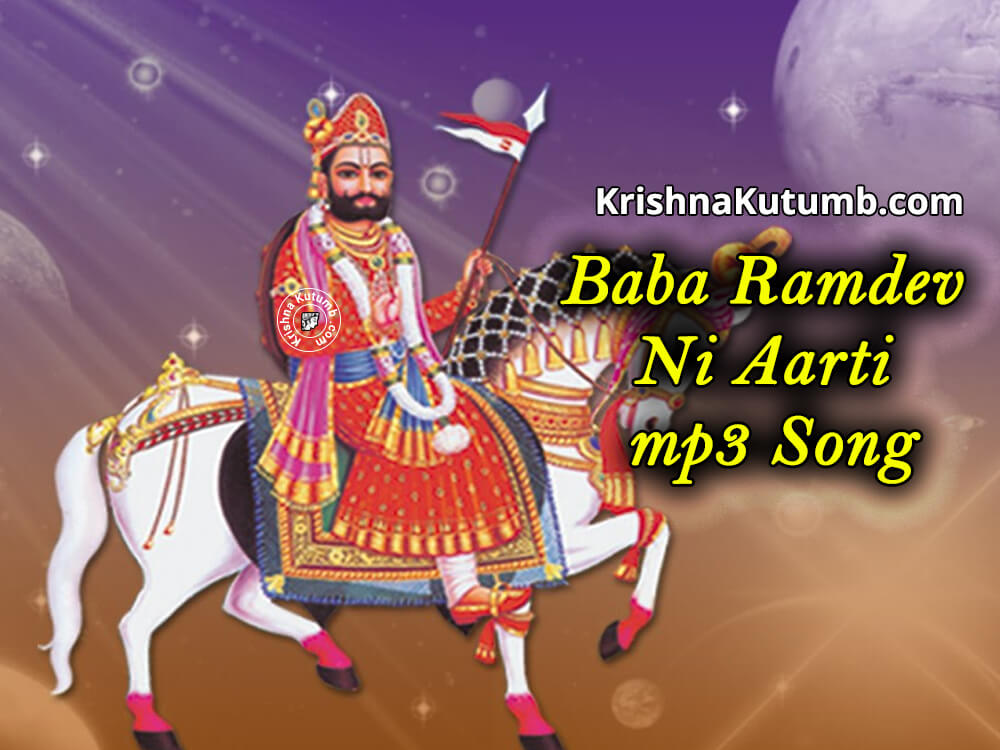 Ramapir Wallpaper - Baba Ramdev Runicha , HD Wallpaper & Backgrounds