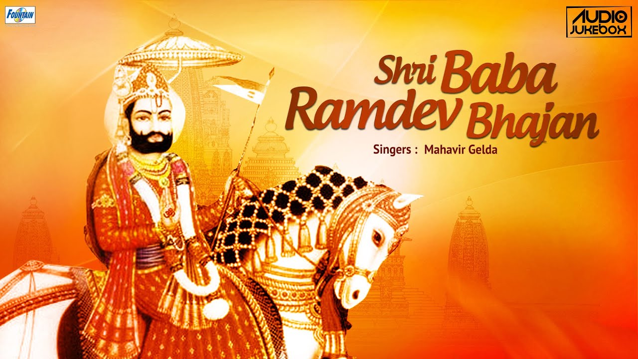 Ramdev Wallpaper Download - Ramdev Pir , HD Wallpaper & Backgrounds