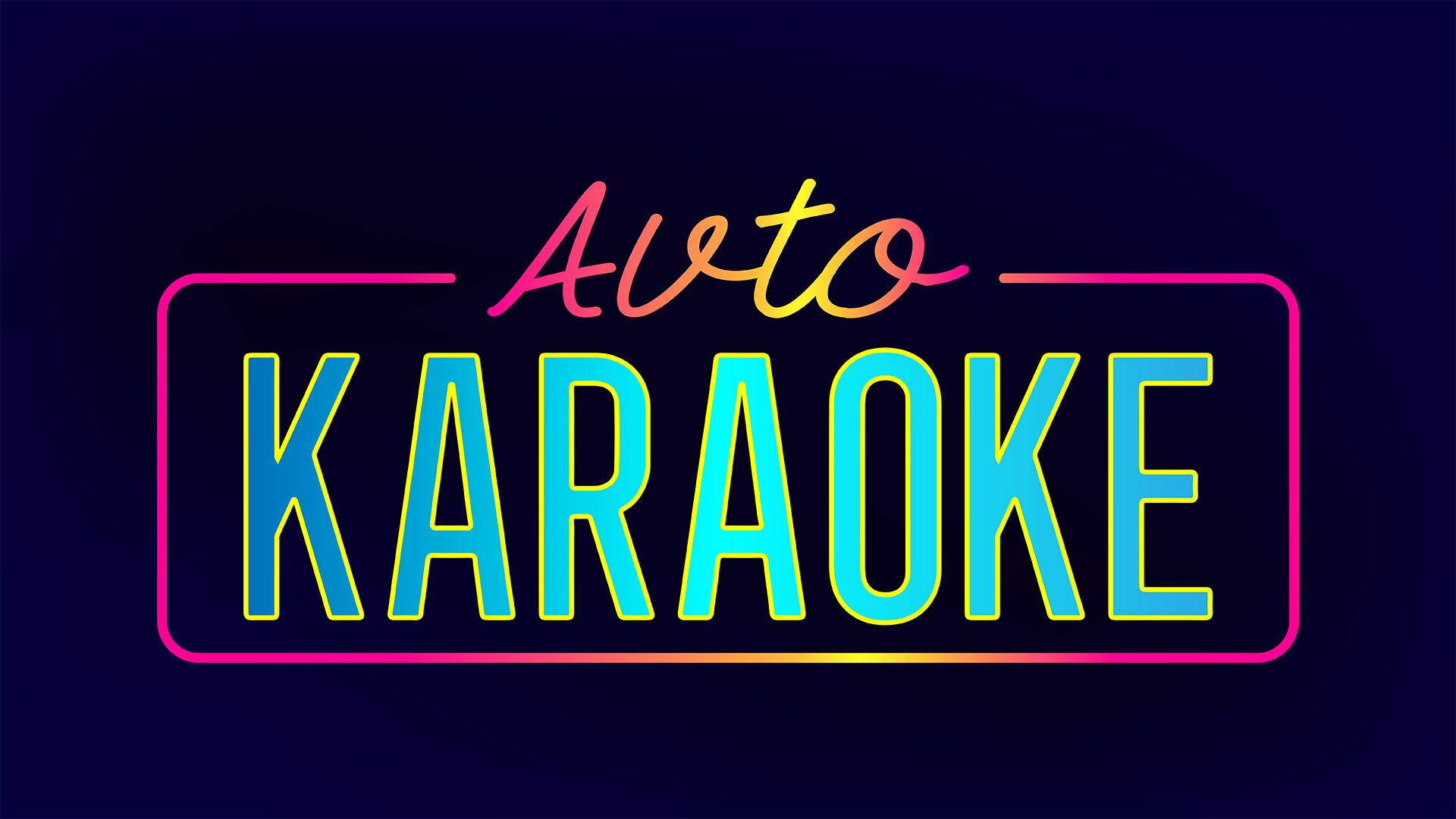 Karaoke-png 107789 - Avto Karaoke , HD Wallpaper & Backgrounds