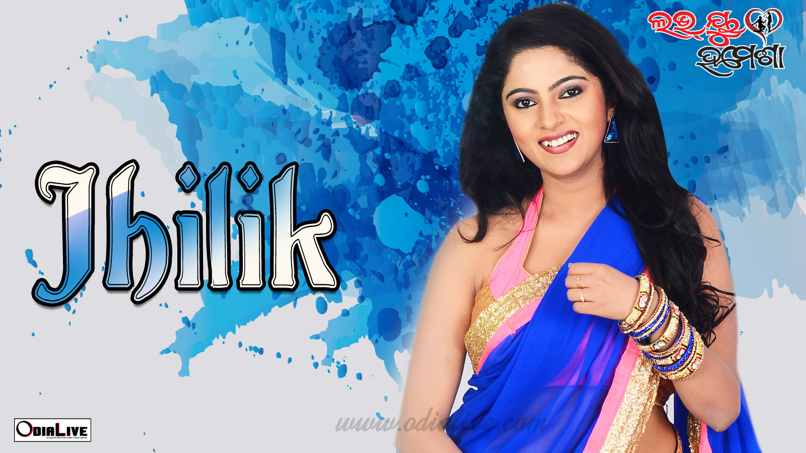 Love U Hamesha Wallpapers Jhilik Odia Actress3 - Odia Actress Jhilik , HD Wallpaper & Backgrounds