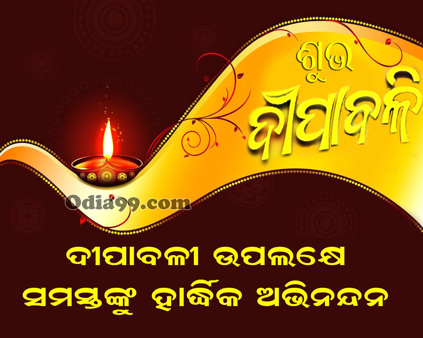 Deepavali Orissa Wallpaper Or Diwali Odisha Photos, - Oriya New Year Greetings , HD Wallpaper & Backgrounds