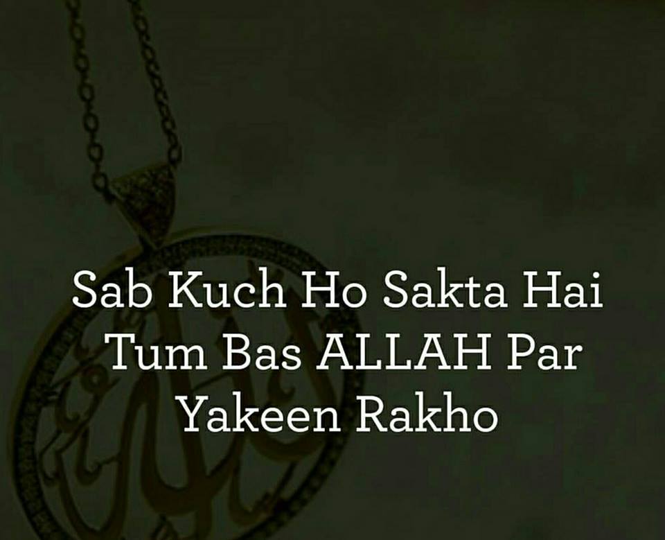 48 Images About Islamic Quotes Hindi On We Heart It - Locket , HD Wallpaper & Backgrounds