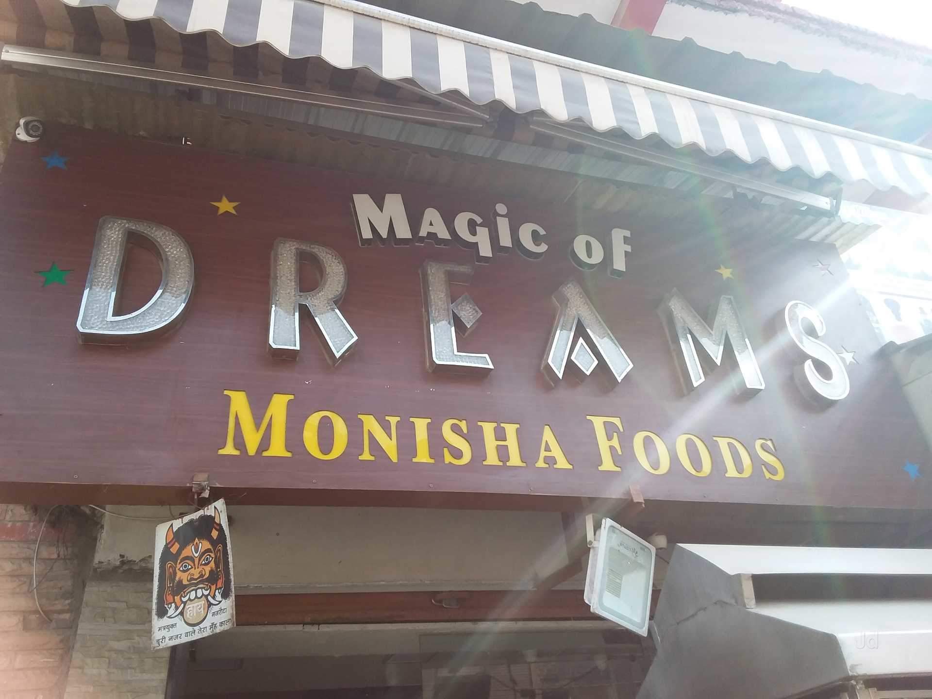 Dreams Monisha Foods Photos, , Firozabad - Commercial Building , HD Wallpaper & Backgrounds