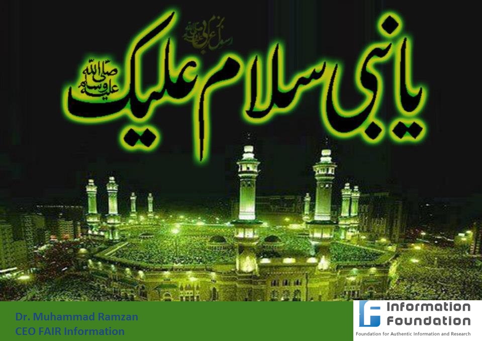 Happy Eid Milad Un Nabi - Meka , HD Wallpaper & Backgrounds
