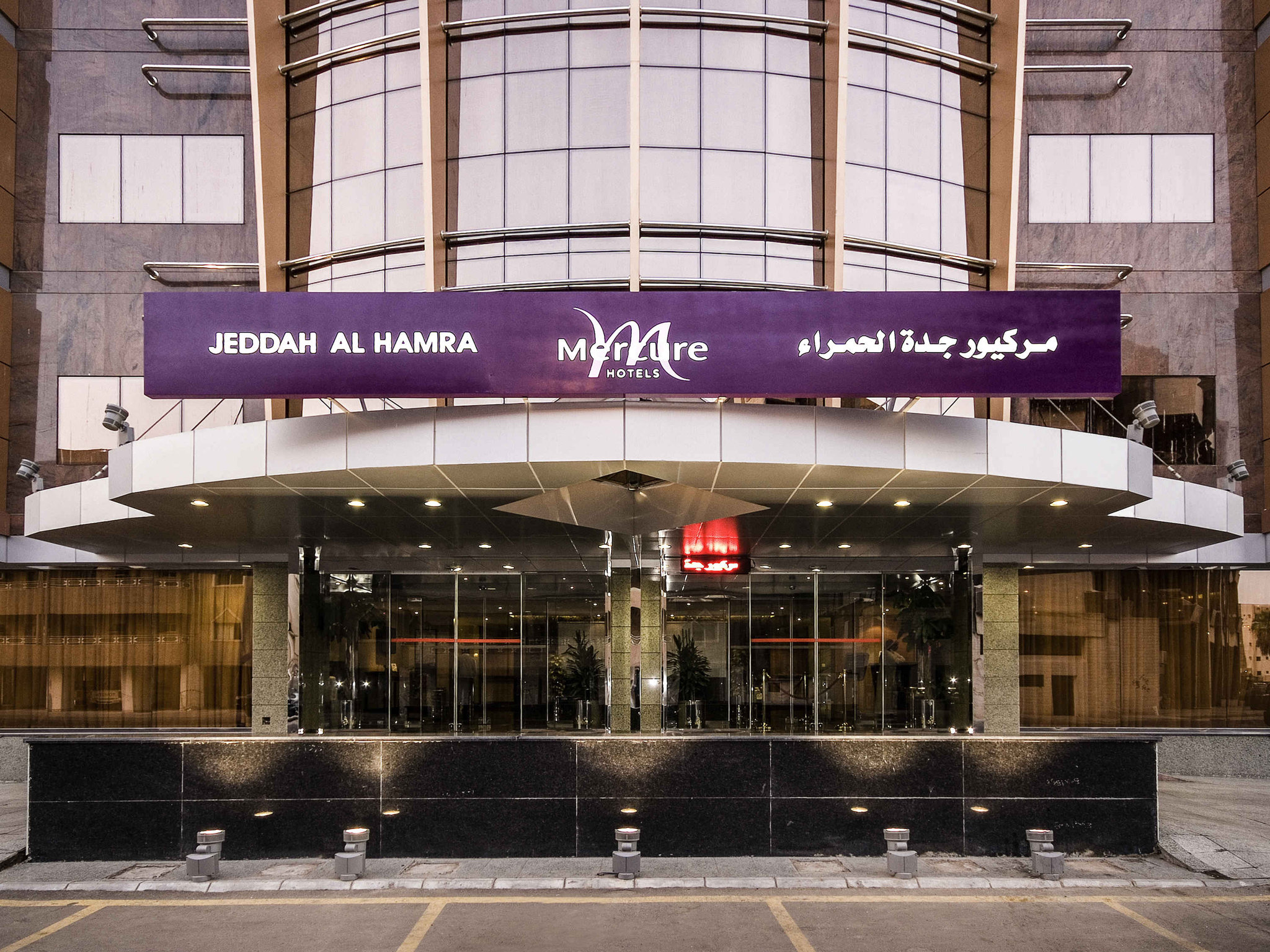 Mercure Jeddah Al Hamra - Al Hamra Hotel Jeddah , HD Wallpaper & Backgrounds