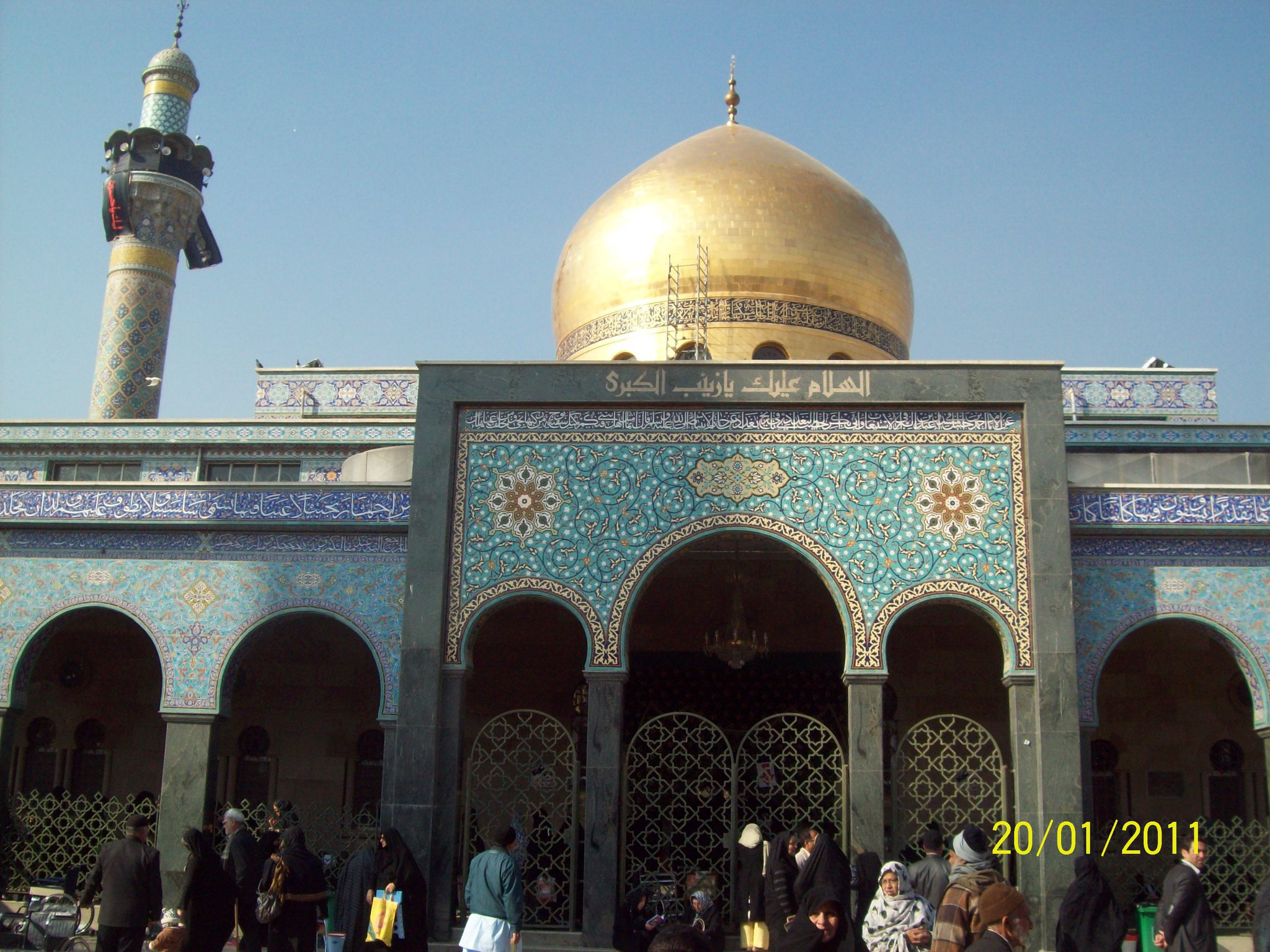 Shrine Of Bibi Zainab » Zainab (31) - Sayyidah Zaynab , HD Wallpaper & Backgrounds