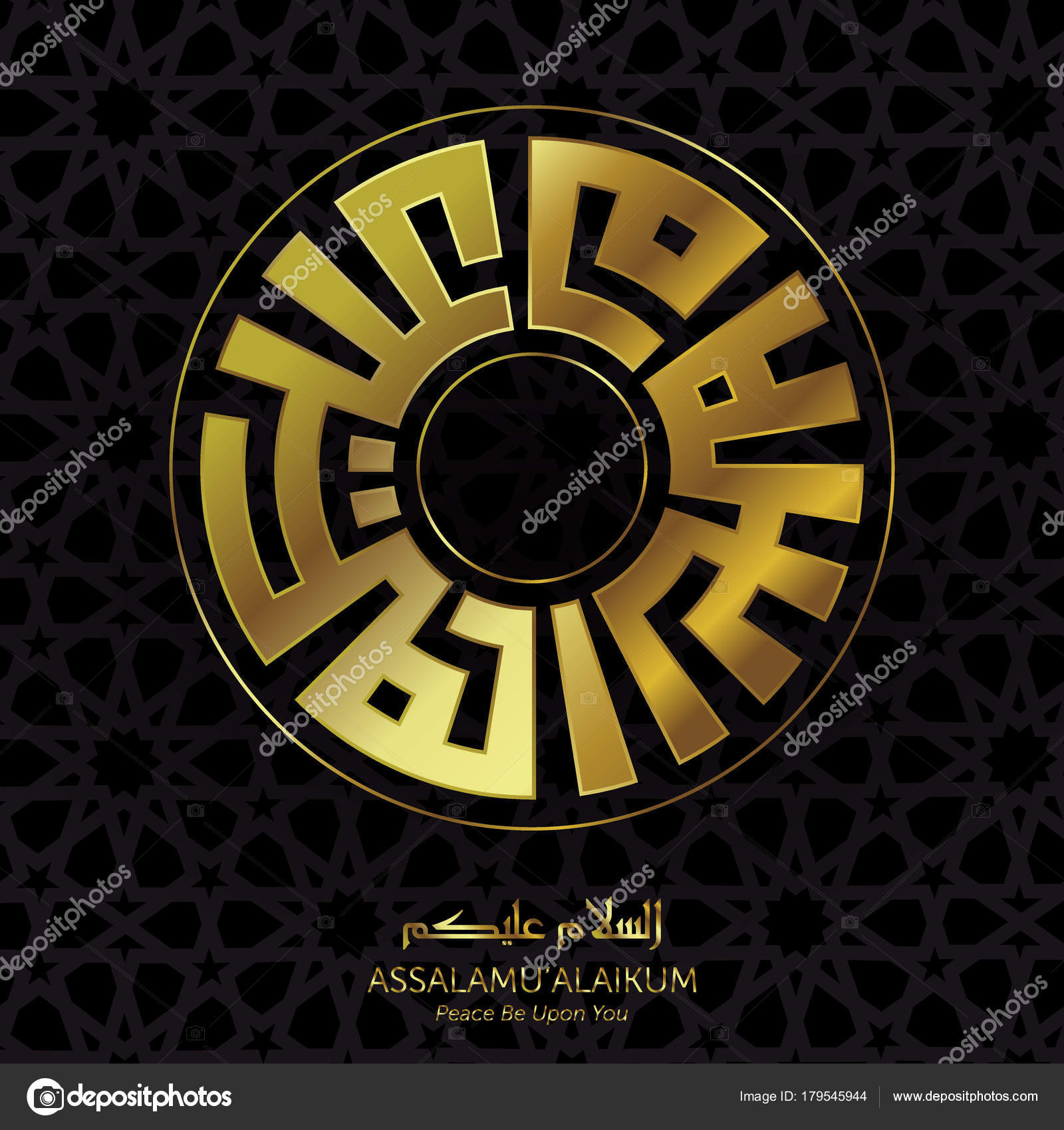 Beautiful Shine Gold Circle Kufic Calligraphy Of Assalamu'alaikum - Circle , HD Wallpaper & Backgrounds