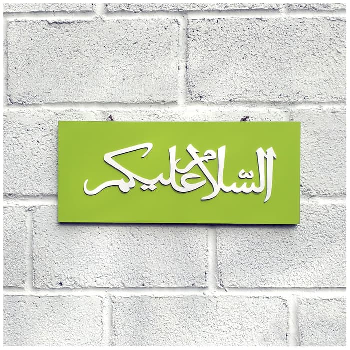 Kaligrafi,shabby Chic,wall Decor,wallpaper Assalamualaikum - Arab Assalamualaikum , HD Wallpaper & Backgrounds