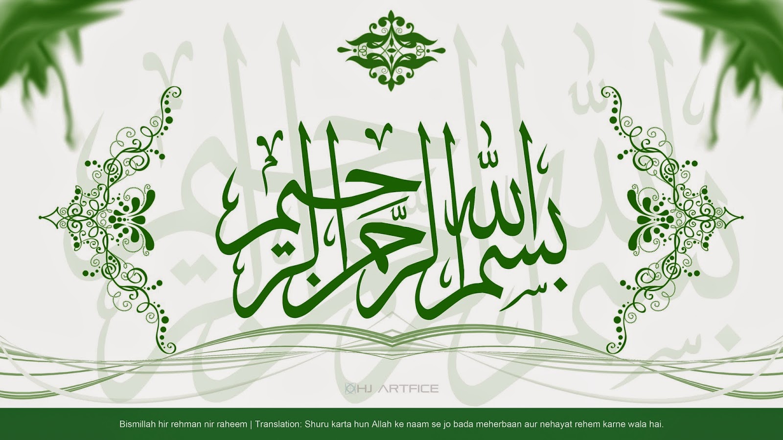Assalamualaikum And Hello Everyone - Bismillah With Urdu Translation , HD Wallpaper & Backgrounds