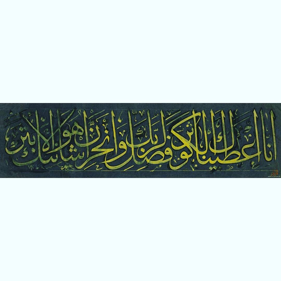 Kaligrafi Assalamualaikum Wallpaper Gambar Mania - خطاط مصطفى حليم , HD Wallpaper & Backgrounds
