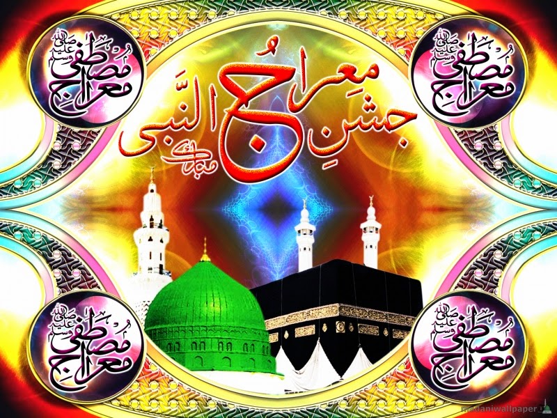 Assalam O Alaikum & Hello To My All Muslim Brothers - Graphic Design , HD Wallpaper & Backgrounds