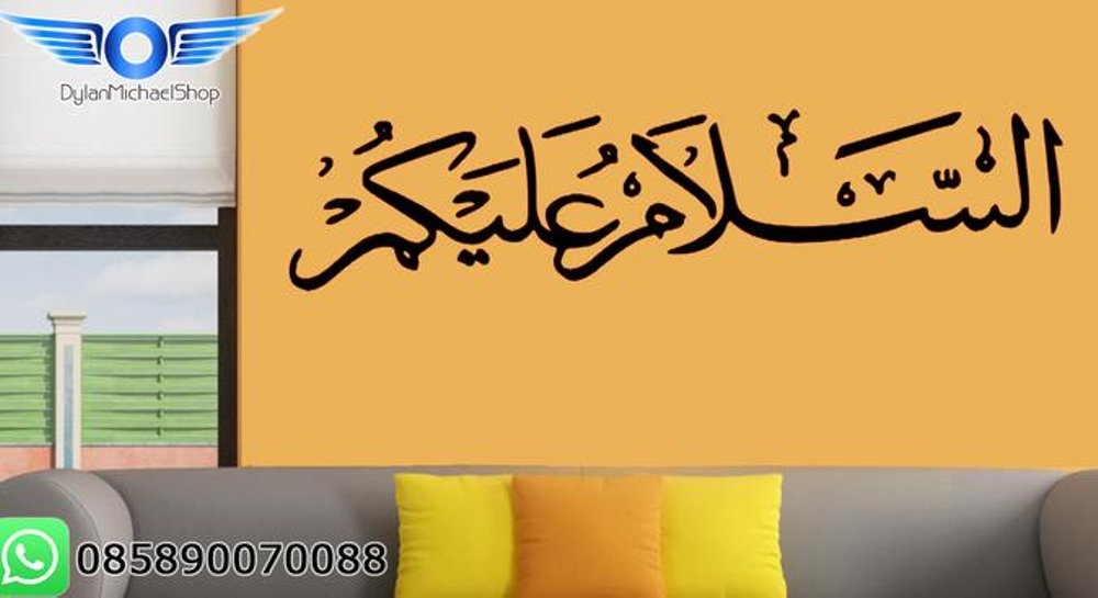 Sticker Lafadz Kaligrafi Assalamualaikum Stiker Dinding - Peace Be Upon You , HD Wallpaper & Backgrounds
