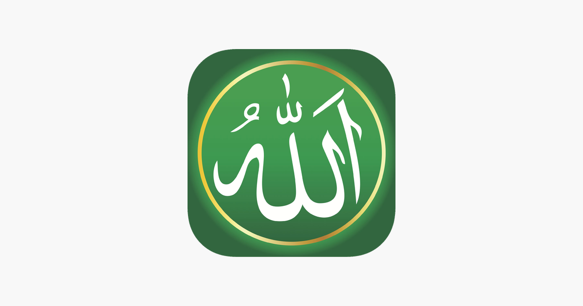 Islamic Photos On The App Store - Emblem , HD Wallpaper & Backgrounds