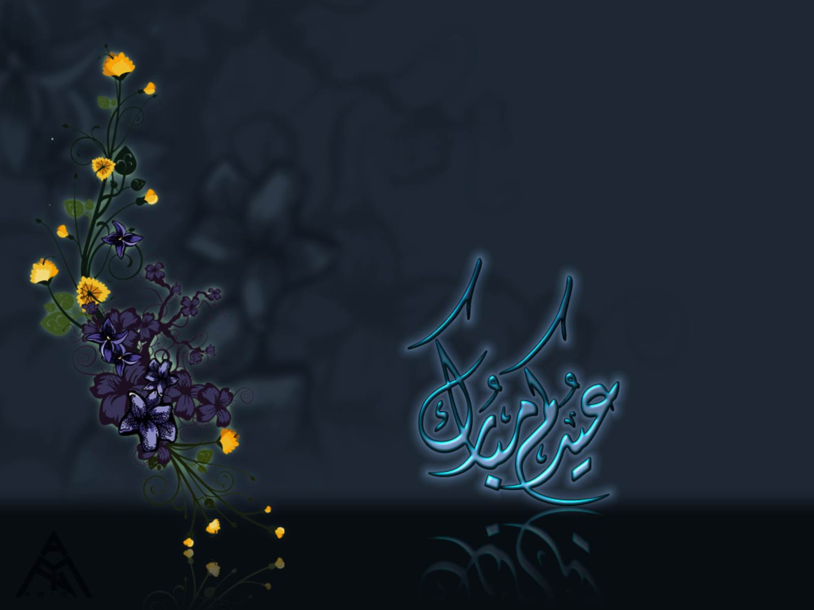 Eid Mubarak To All Muslims - Eid Mubarak Hd , HD Wallpaper & Backgrounds