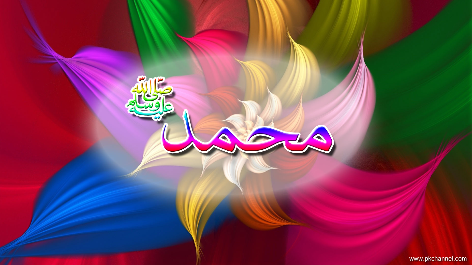 Name Wallpaper - Muhammad Name Images Hd , HD Wallpaper & Backgrounds