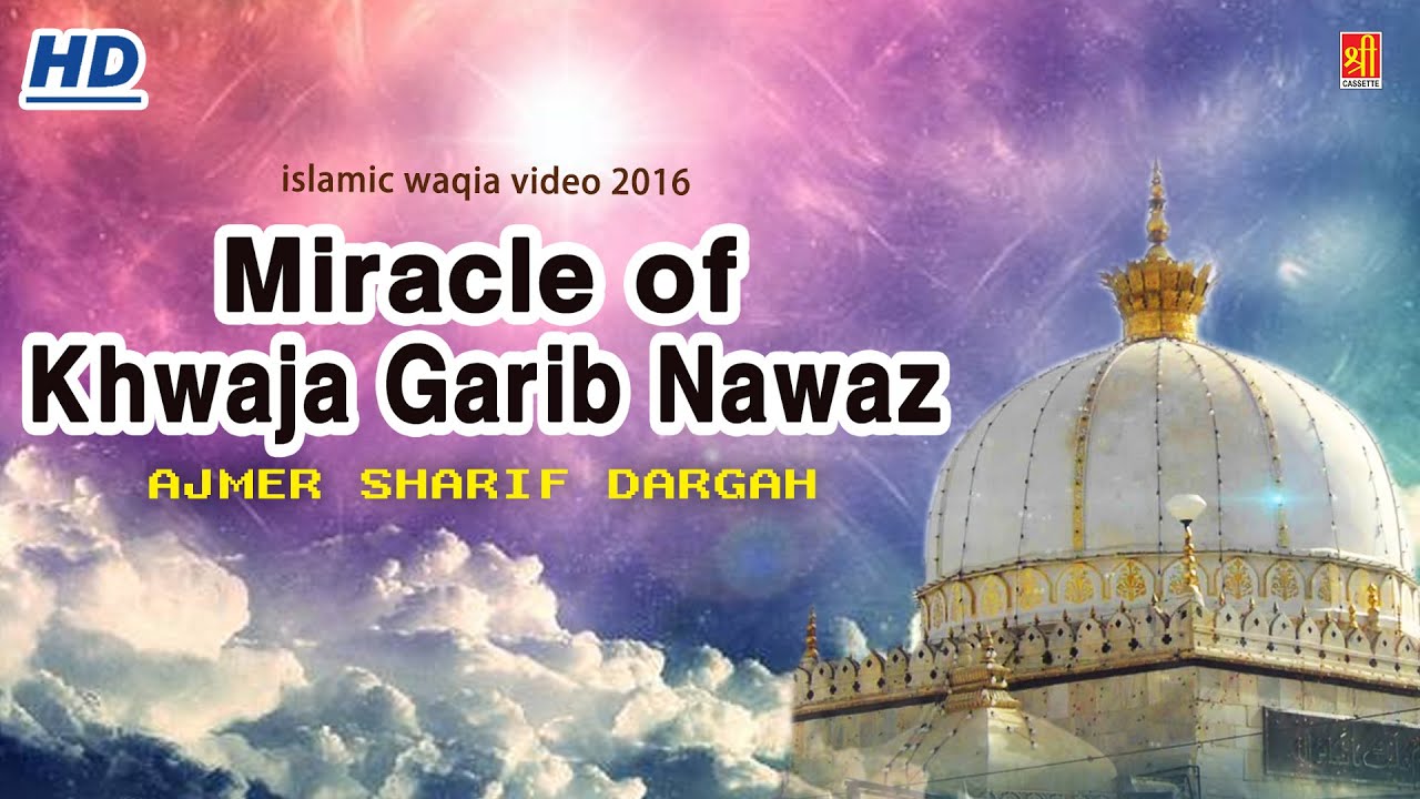 Miracle Of Khwaja Garib Nawaz - Heaven , HD Wallpaper & Backgrounds