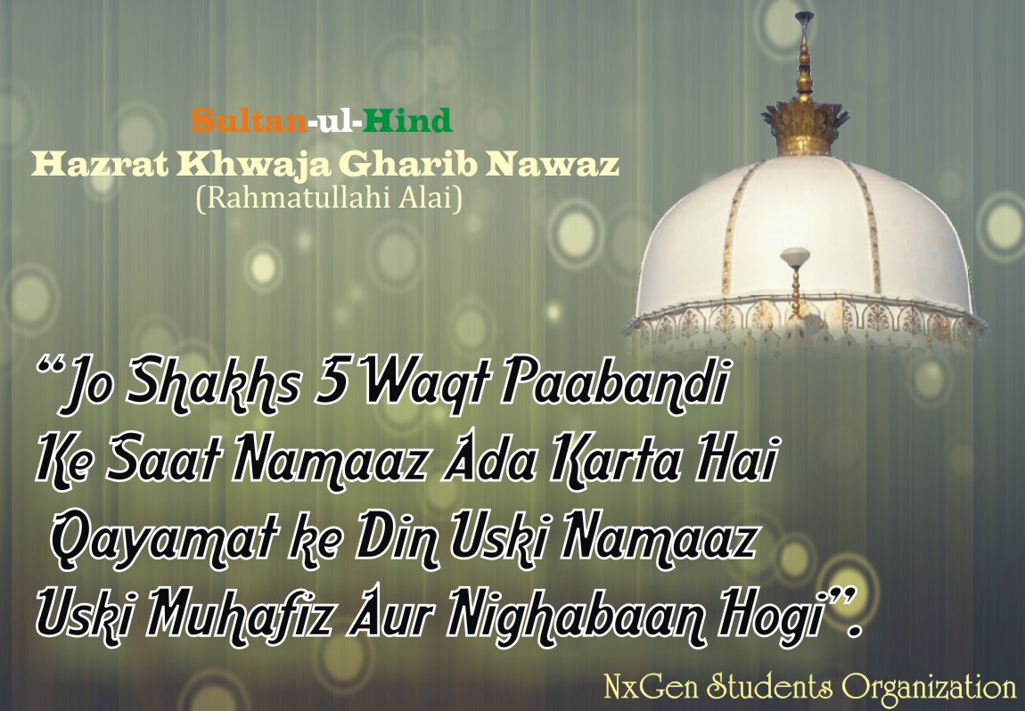 Http - //1 - Bp - Blogspot - - Sunni Muslims News - - Khwaja Garib Nawaz Ki Baatein , HD Wallpaper & Backgrounds