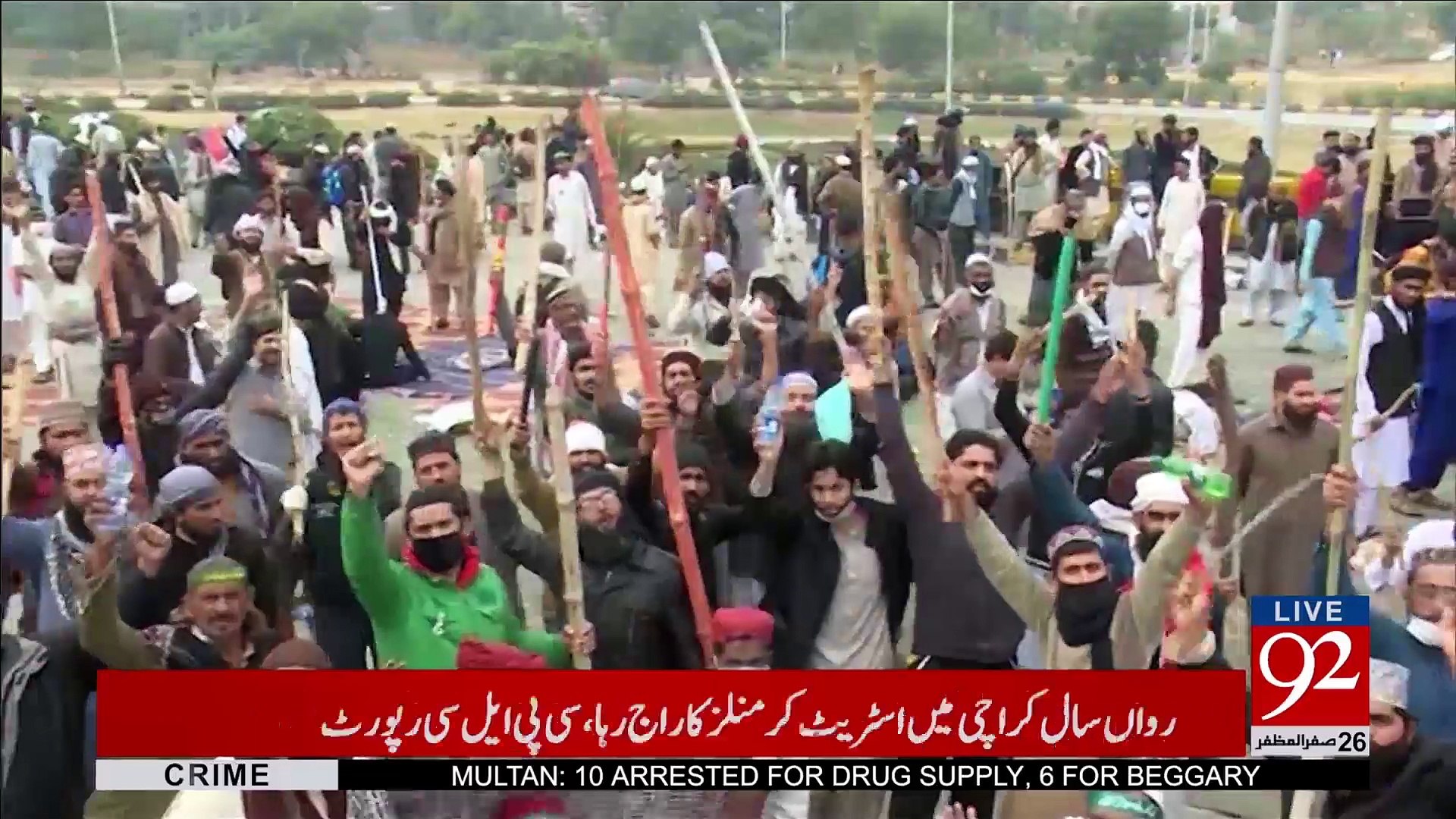 Tehreek Labaik Ya Rasool Allah Dharna In Islamabad- - Crowd , HD Wallpaper & Backgrounds