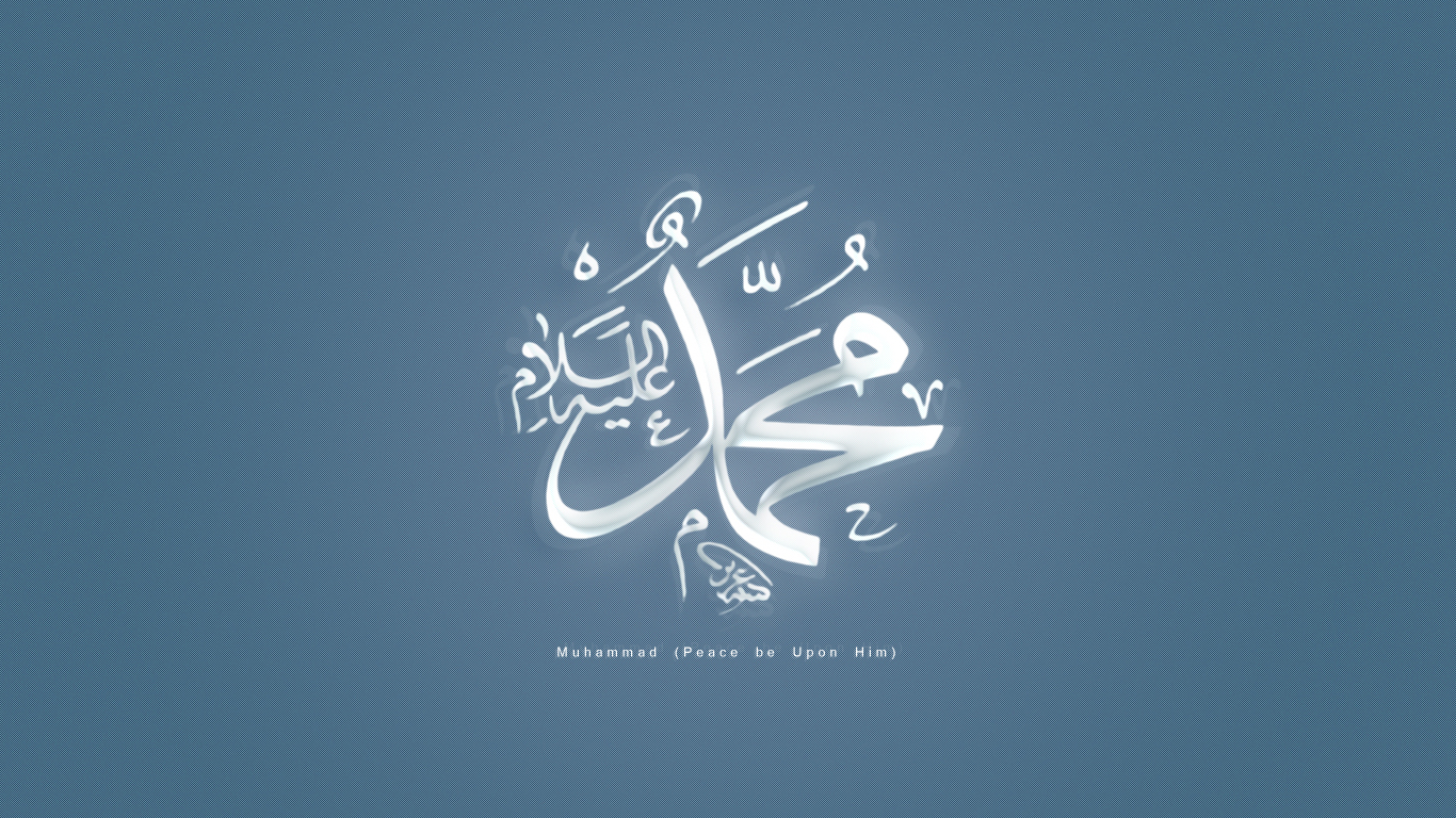 Download - Prophet Muhammad Mercy To World , HD Wallpaper & Backgrounds