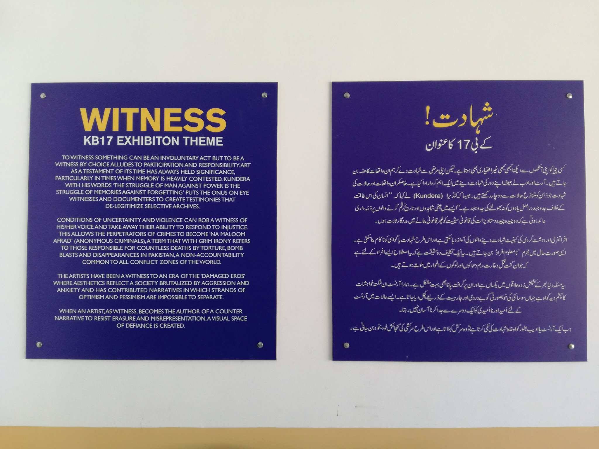 In Line With This Theme, Karachi Biennale's Reel On - Brochure , HD Wallpaper & Backgrounds