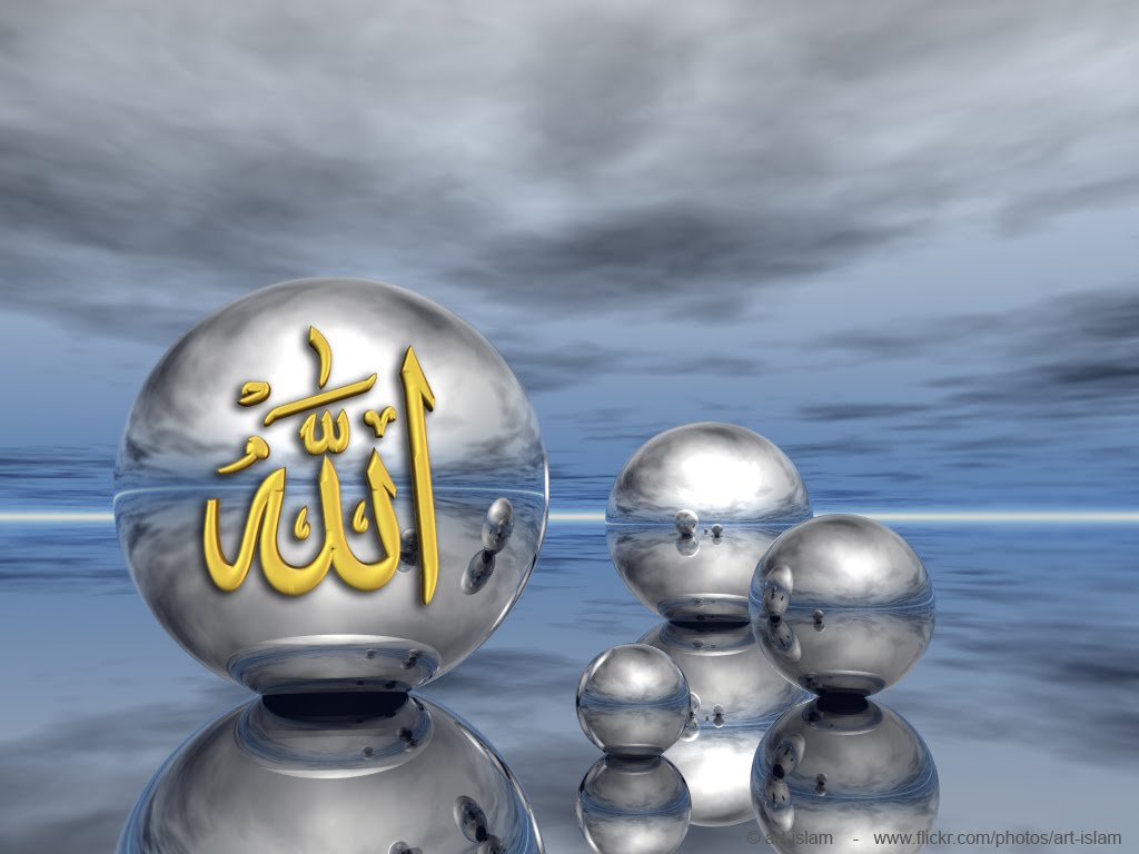 “meraih Kemuliaan Jiwa Melalui Syukur Dan Sabar” - Allah Name Wallpaper 3d , HD Wallpaper & Backgrounds