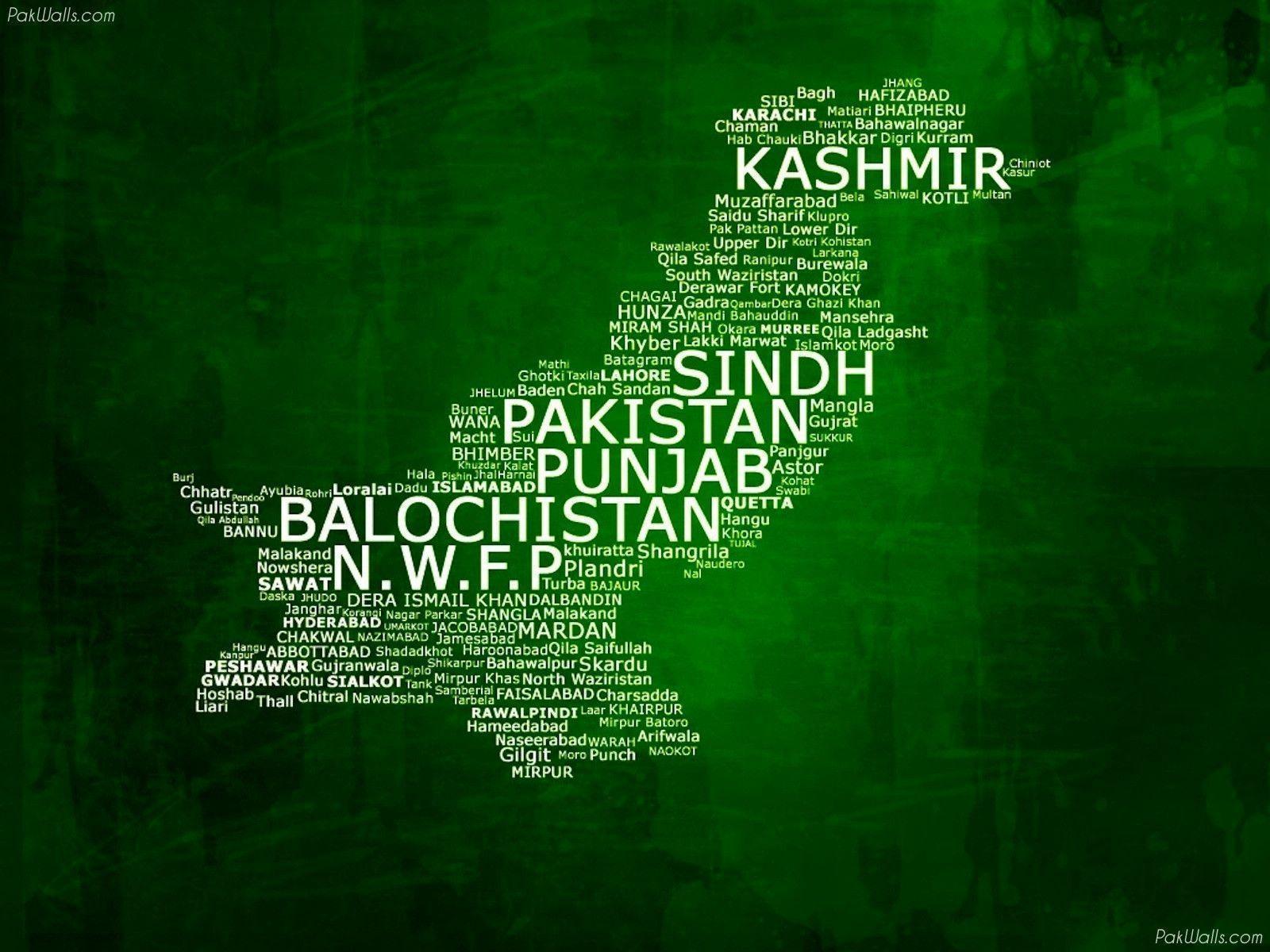 14 August Pakistan Independence Day Wallpapers 2012 - Kashmir Banay Ga Pakistan , HD Wallpaper & Backgrounds