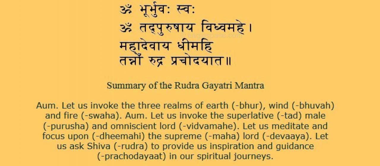 Rudra Gayatri Mantra - Gayatri Mantra Sanskrit , HD Wallpaper & Backgrounds