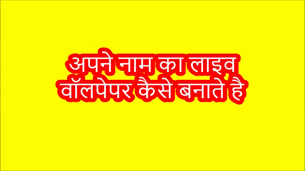 Rashi Name Wallpaper - Graphic Design , HD Wallpaper & Backgrounds