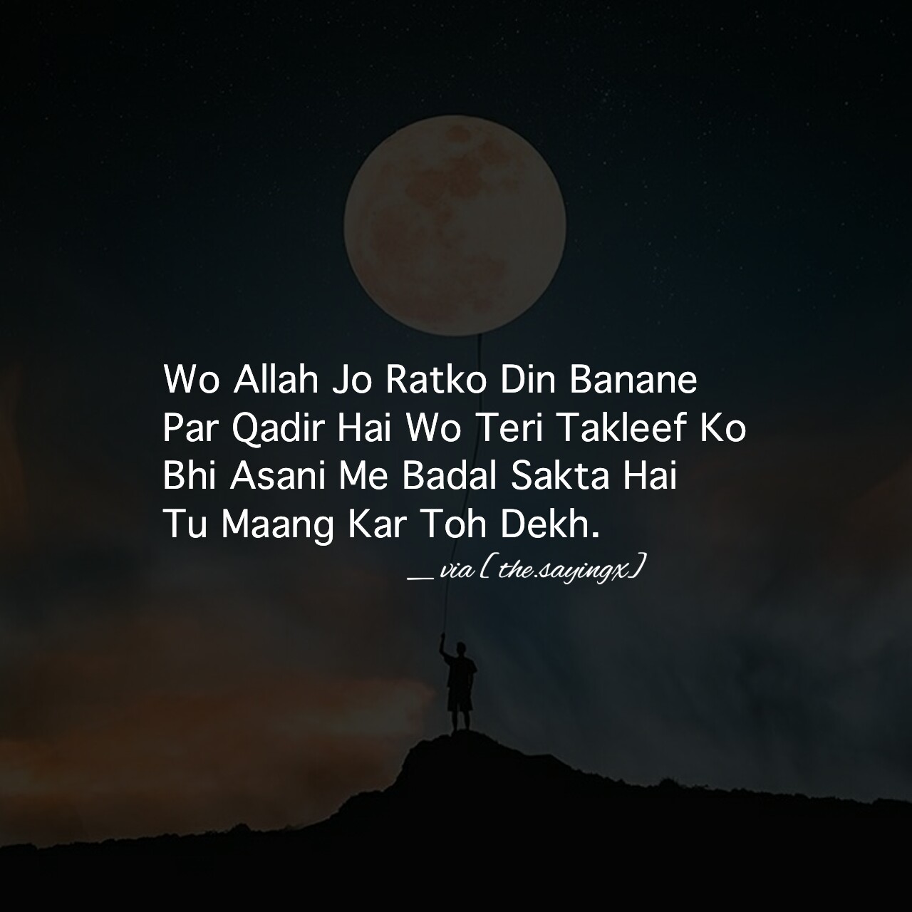 1000 Images About His & Her Diary On We Heart It - Dear Diary Islamic Shayari , HD Wallpaper & Backgrounds
