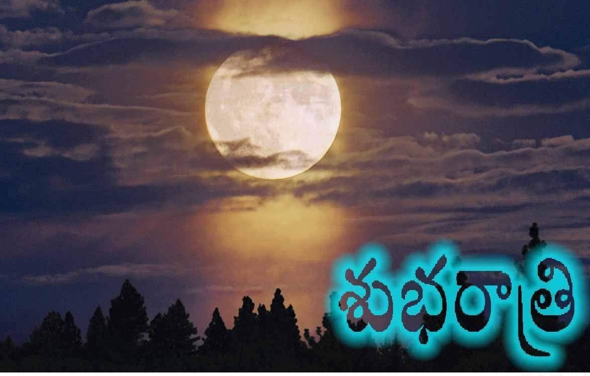 Good Night Images In Telugu - Full Moon With Clouds , HD Wallpaper & Backgrounds