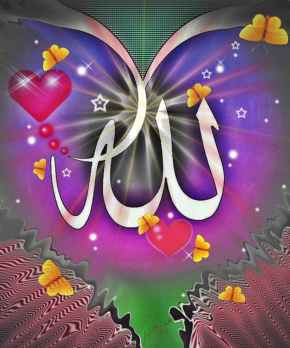 Colorful Allah Name Wallpapers Deeniaurat - Illustration , HD Wallpaper & Backgrounds