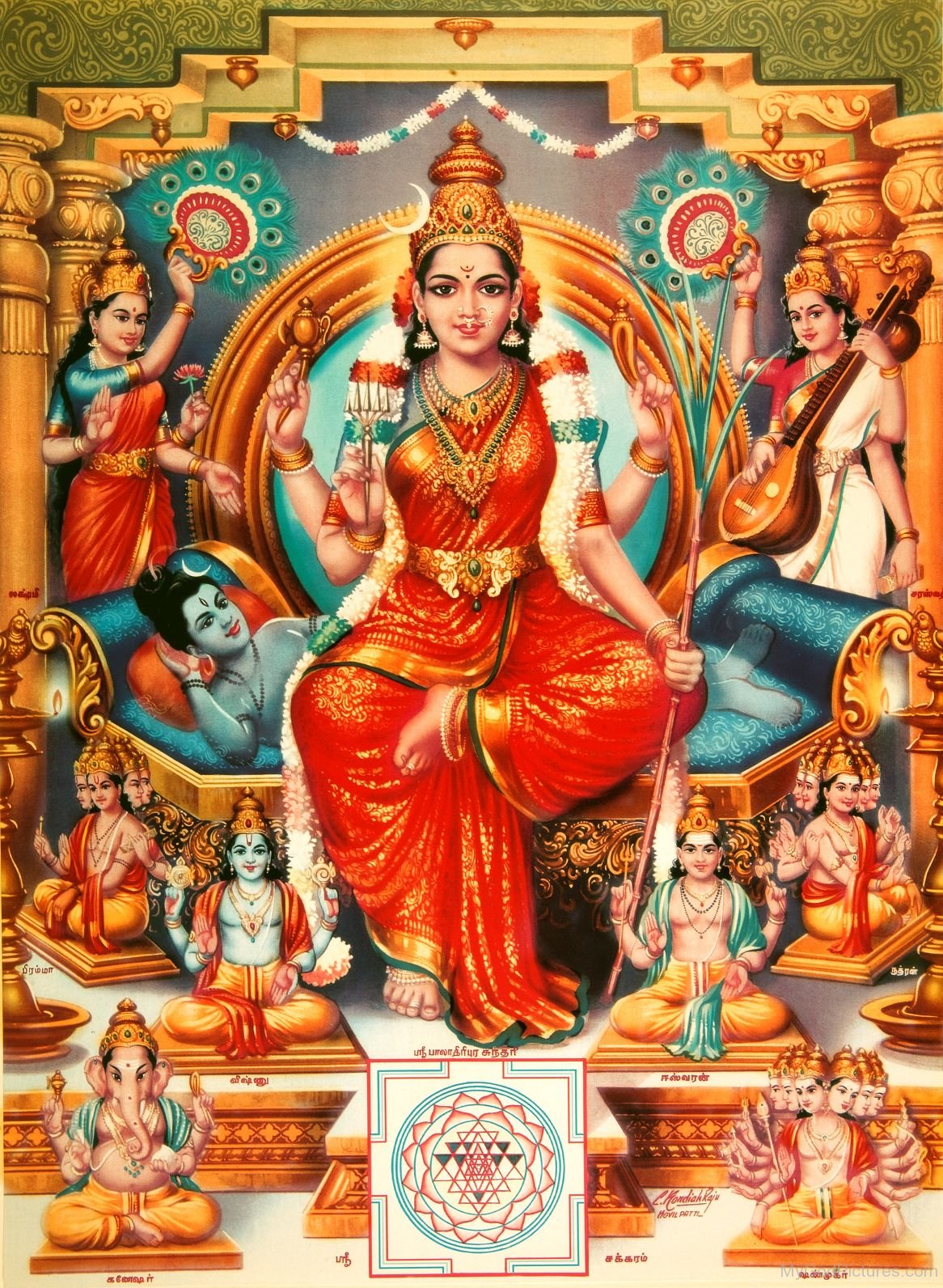 Lalitha Tripura Sundari , HD Wallpaper & Backgrounds