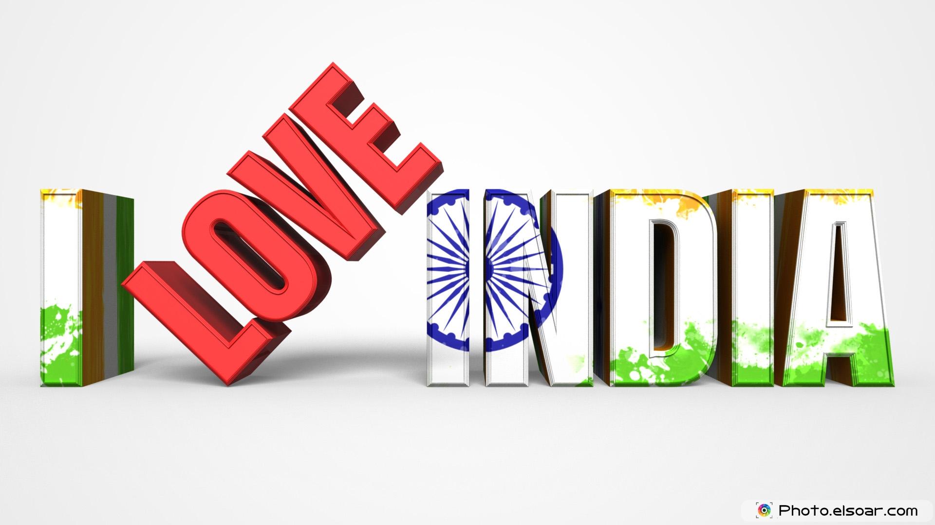 India Name Wallpaper - Love India 3d , HD Wallpaper & Backgrounds