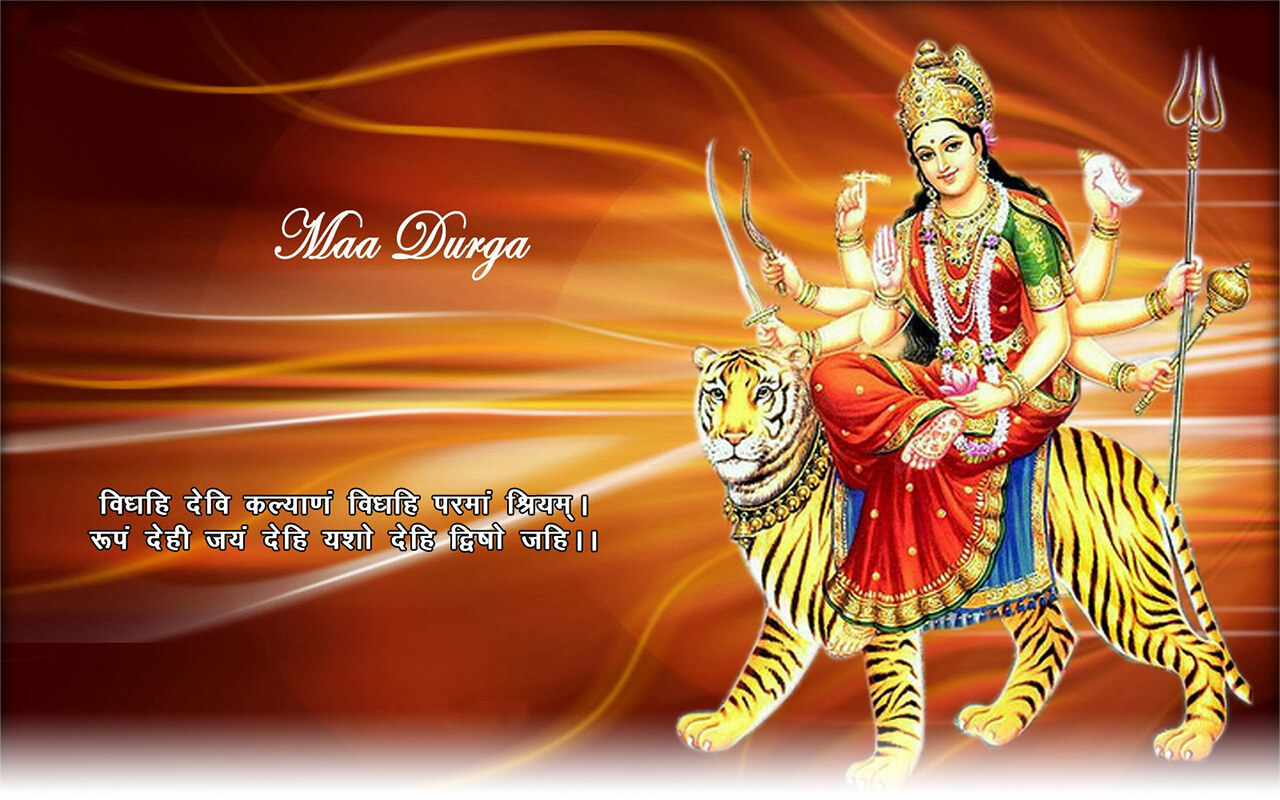 About Maa Durga / माँ दुर्गा - Jai Durga Maa Hd , HD Wallpaper & Backgrounds