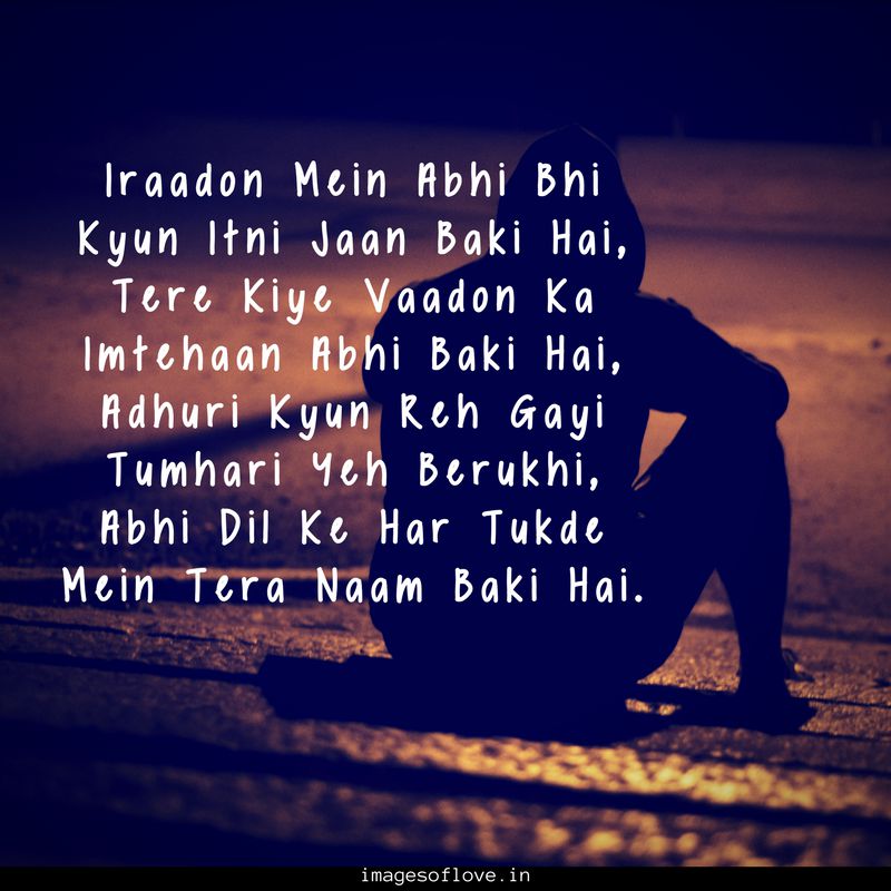 Download Sad Wallpaper With Shayari Hd 67 Mariacenoura - Boy Sad Status In English , HD Wallpaper & Backgrounds