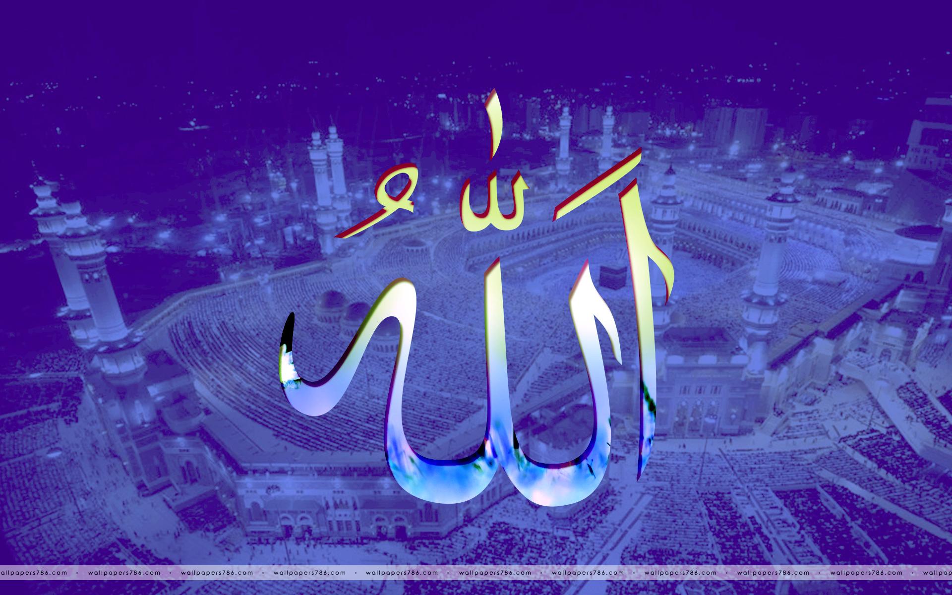 Allah Name Live Wallpaper - Allah Images Download , HD Wallpaper & Backgrounds