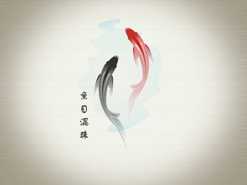 Tao Wallpaper - Koi Fish , HD Wallpaper & Backgrounds