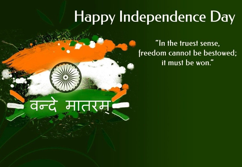 Independence Day Image - 71st Independence Day India , HD Wallpaper & Backgrounds