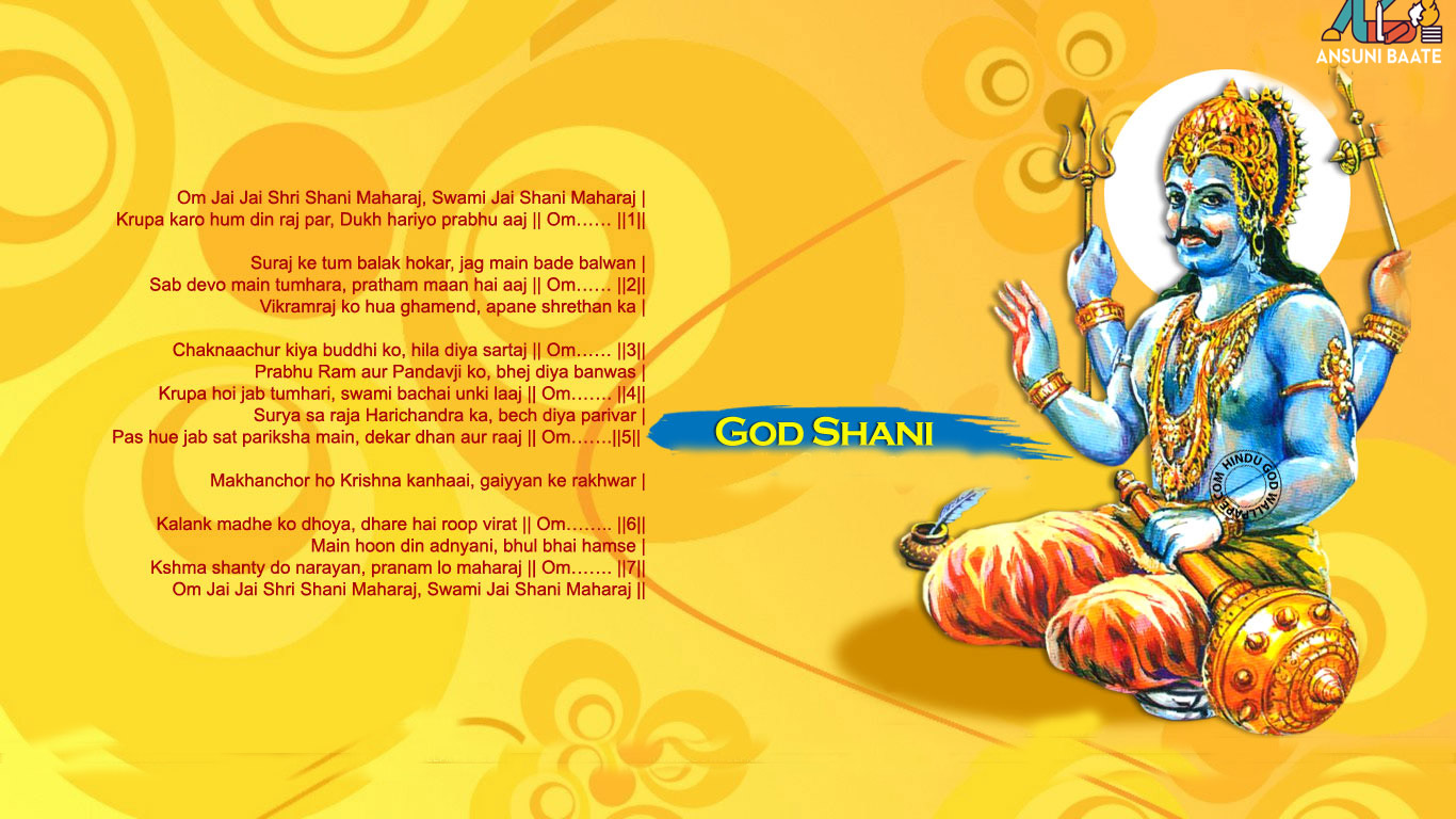Shani Dev Image Photos Hd Wallpaper Gallery Free Download - Shani Dev , HD Wallpaper & Backgrounds