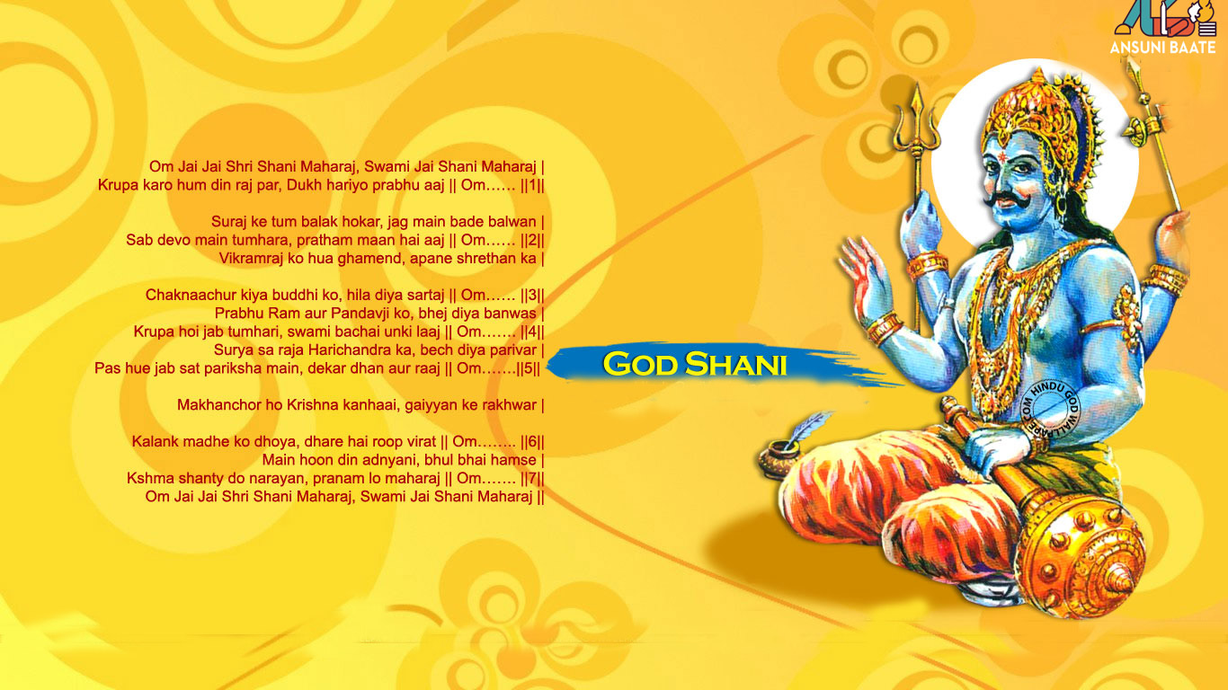 Shani Dev Image Photos Hd Wallpaper Gallery Free Download Shani Dev Hd Wallpaper Backgrounds Download