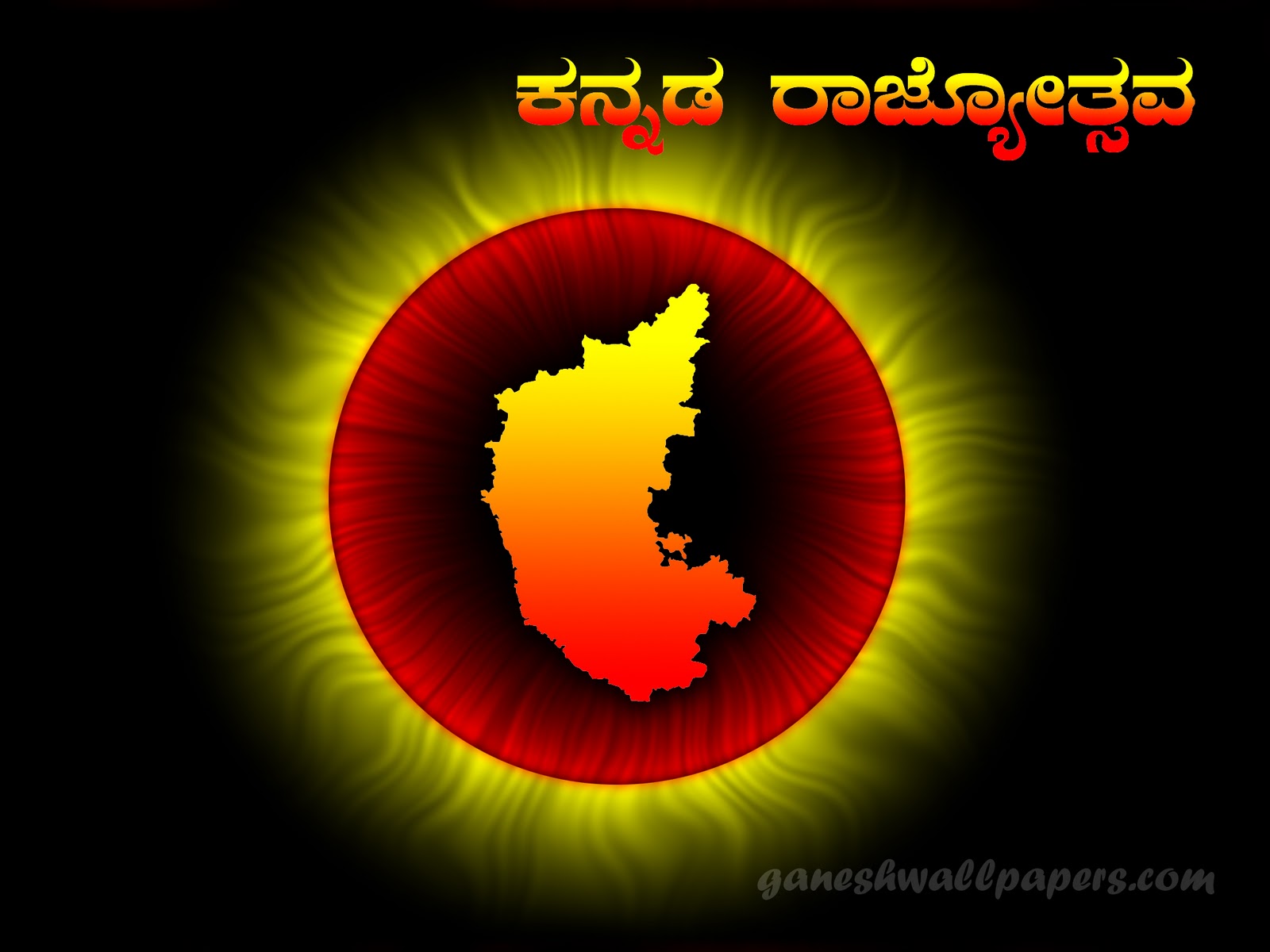 Kannada Rajyotsava & History Of Karnataka Desktop Background - Kannada Rajyotsava Images 2018 , HD Wallpaper & Backgrounds