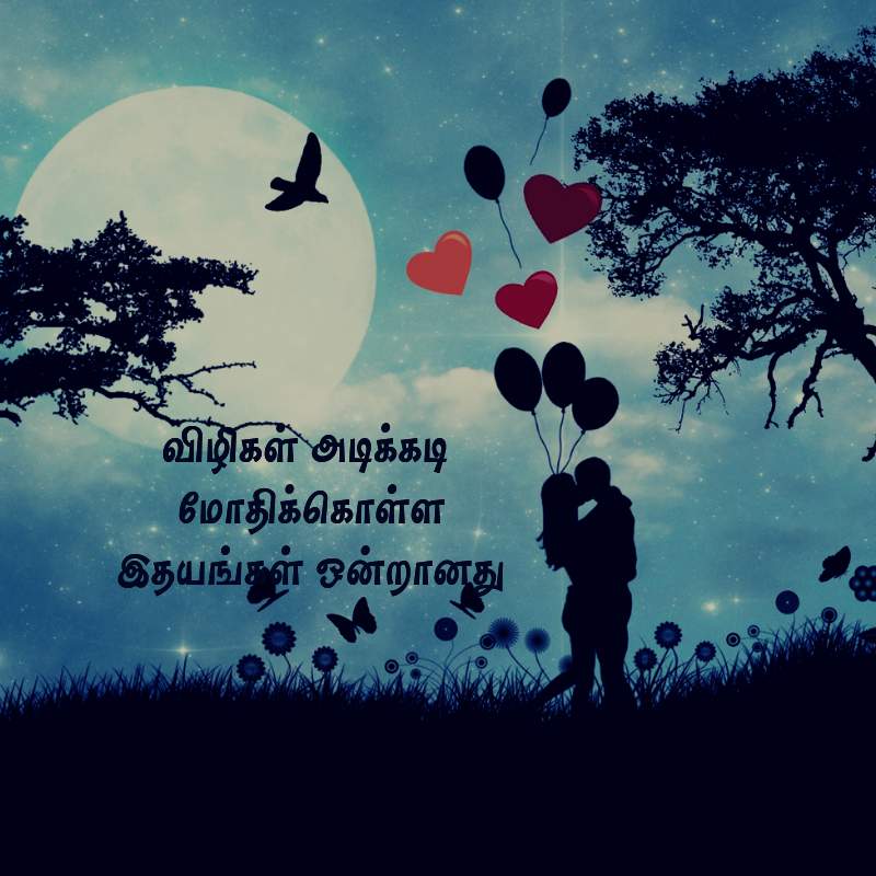 Love Quotes For Her In Tamil - Love Story Book Cover Design , HD Wallpaper & Backgrounds