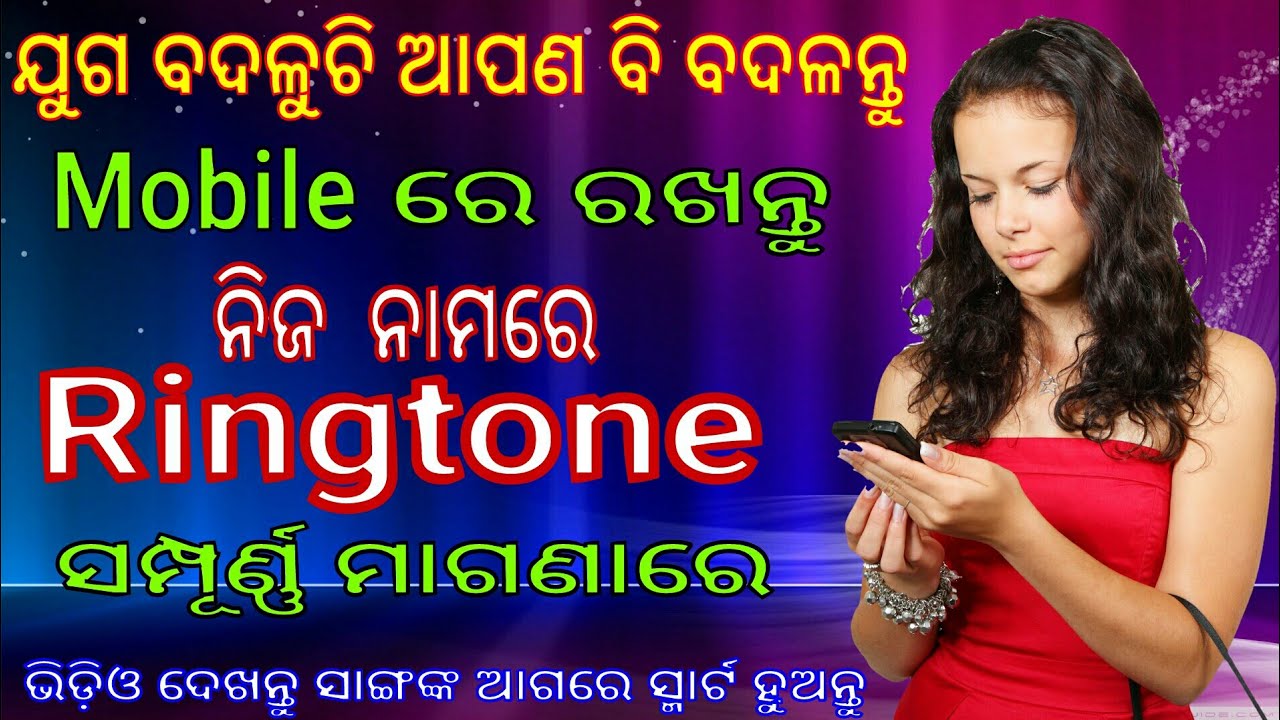 Odia Wallpaper Add Your Name - Girl , HD Wallpaper & Backgrounds